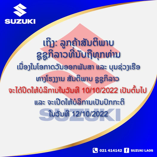 News Cover