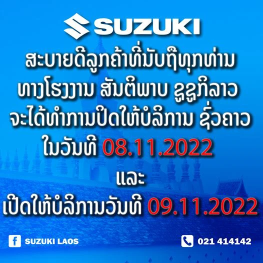 News Cover