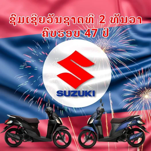 News Cover